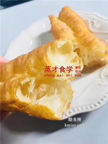 早餐小吃技术培训，德园包子，豆浆油条技术培训