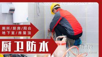 河东防水上门维修 河东卫生间漏水检测师傅电话