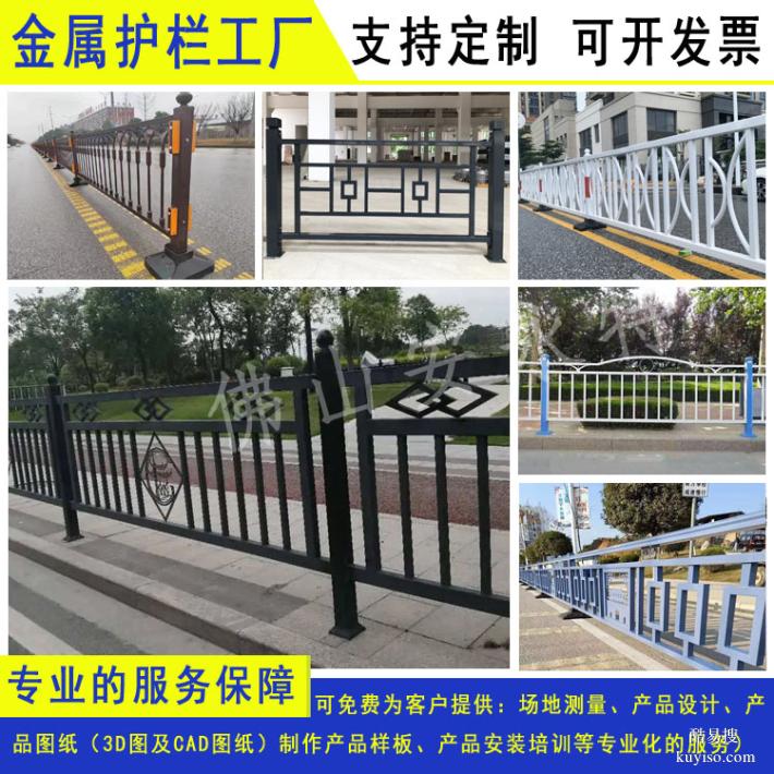 京式U形弯管焊接市政公路护栏潮州机非隔离栏江门甲型人行道栏杆