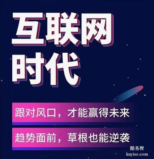 海南发帖|海南发布帖子|海南平台运营|海南网络推广营销公司