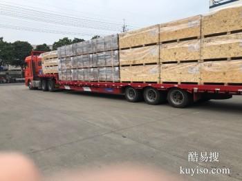 六安到厦门货运公司 返空车 回程车 回头车调配