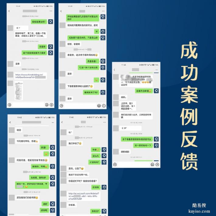 上海医院物业投标书代做的专业公司