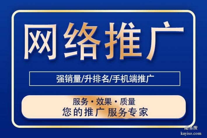 海南发帖|海南发布帖子|海南平台运营|海南网络推广营销公司