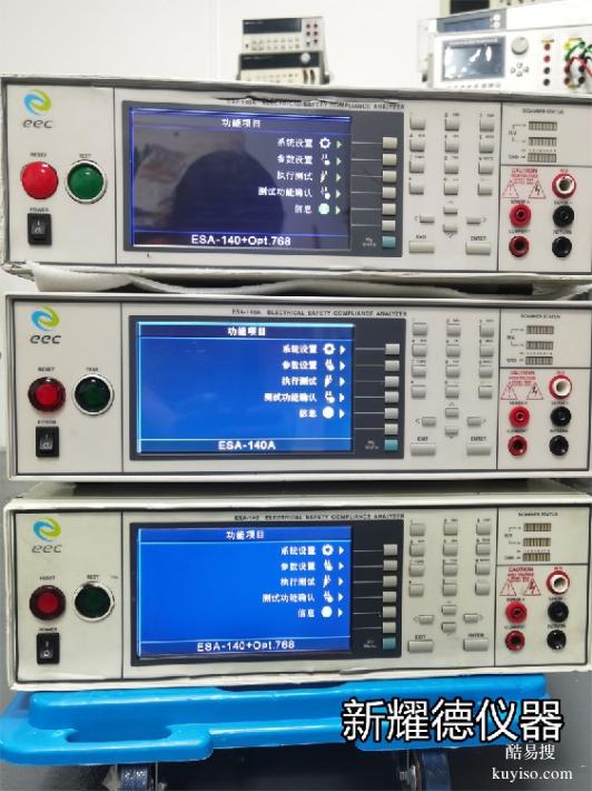 固纬高压测试仪CHROMA二手仪器华仪7742耐压仪