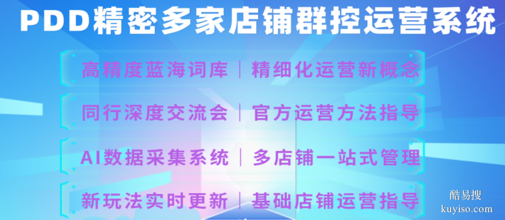 郴州红象上货拍单软件怎么安装