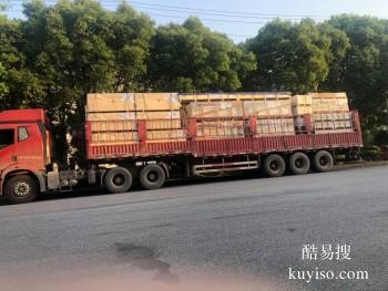 六安到厦门货运公司 返空车 回程车 回头车调配