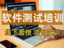 江门软件测试培训 web前端开发 Python人工智能培训班