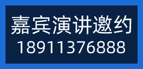 活动家为您提供优质会议