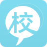 家校信app