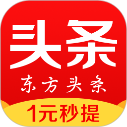 手机东方头条app