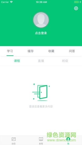 哎呀音乐app