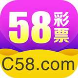 58彩票旧版本安卓手游