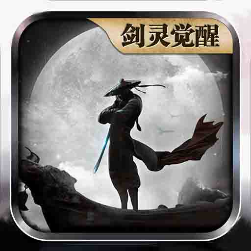 魔与道ol(仙侠手游)