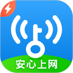 wifi万能钥匙极速版.apk