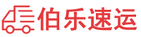 平凉物流专线,平凉物流公司