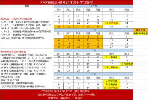 沈阳IT培训机构