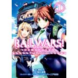 RAIL WARS! -日本國有鉄道公安隊-The Revolver 第1巻