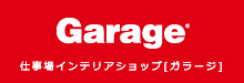 オフィス家具でお悩みなら｜PLUS ファニチャーカンパニー