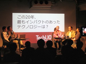 この20年で最もインパクトのあったテクノロジーは?