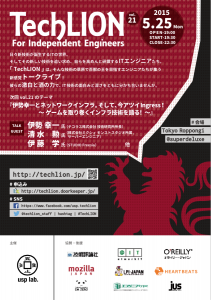 vol20_flyer