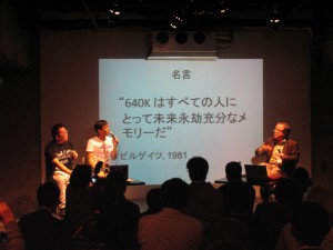 LTEで70Mbps出るから光ファイバーなんてもう要らないですよ！と言い放った相手に「ウソつけ」と思いながら脳裏によぎった過去の名言