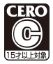 CERO