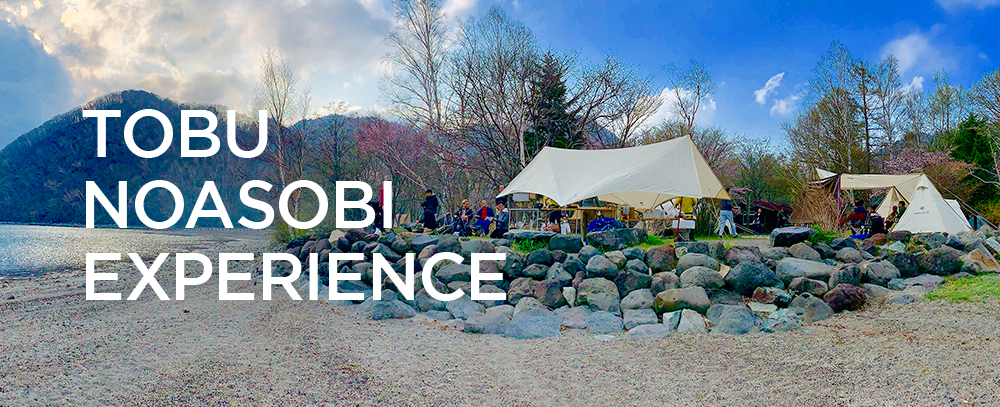 TOBU NOASOBI EXPERIENCE