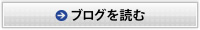 斎藤佑樹のブログを読む