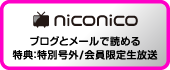 niconico