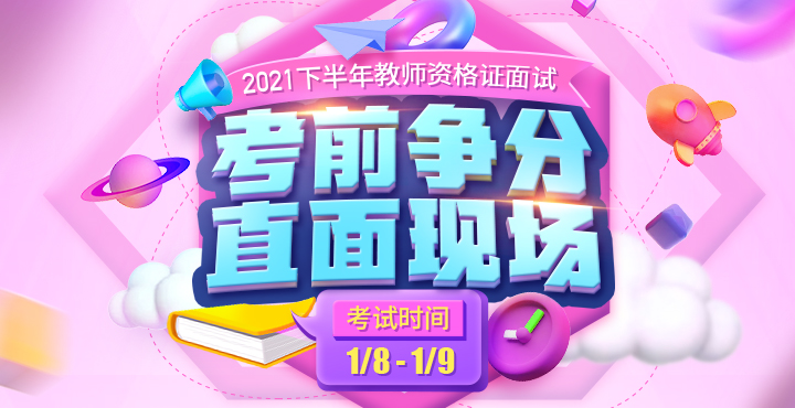 2021°ʦʸԿǰֱֳ