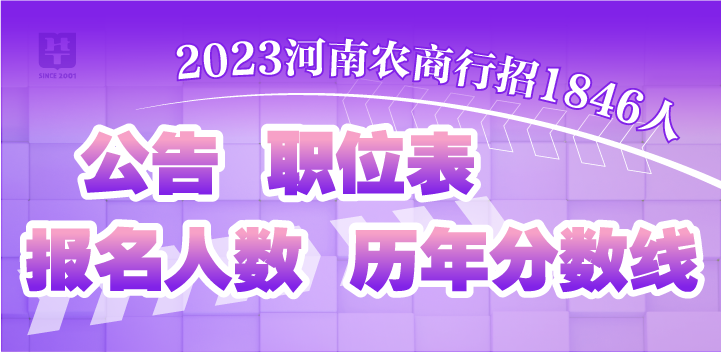 2023ũ繫桢ְλ߻