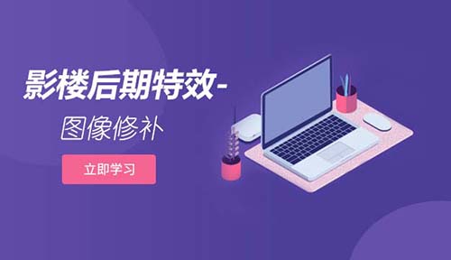 第四节：影楼后期特效-图像修补