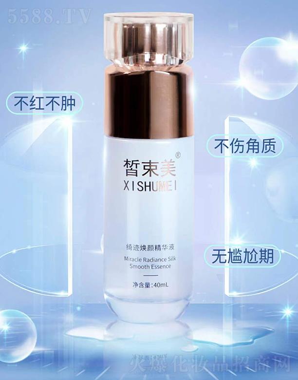 粼վҺ 40ml