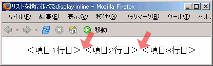 Firefox