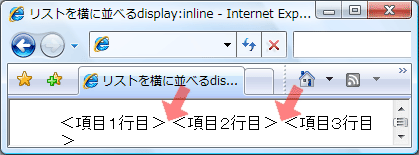 IE7