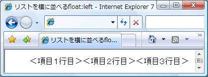 IE7