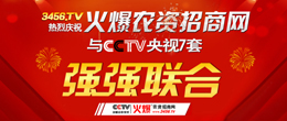 ũCCTV7ǿǿ