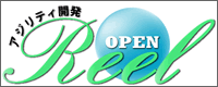 Open@Reel Web サイト