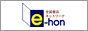 e-honōw