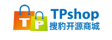 商城系统首选-TPshop开源商城