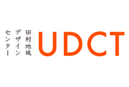 田村地域デザインセンター［UDCT］