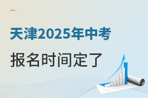 2025пʱ䶨ˣؽп