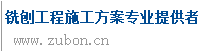 首页顶部广告位