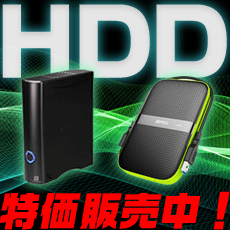 HDD