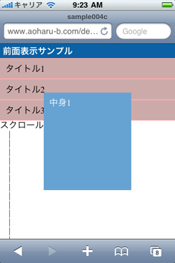 説明画像