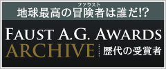 Award Archive