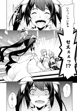 danmachi05_01