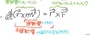 「逆上がり」を「自然にできる」ための物理学的メソッド