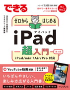 uł[͂߂iPad 3 iPad/mini/Air/ProΉṽJo[ʐ^