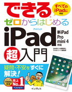 uł[͂߂iPad ViPad/Pro/mini 4ΉṽJo[ʐ^